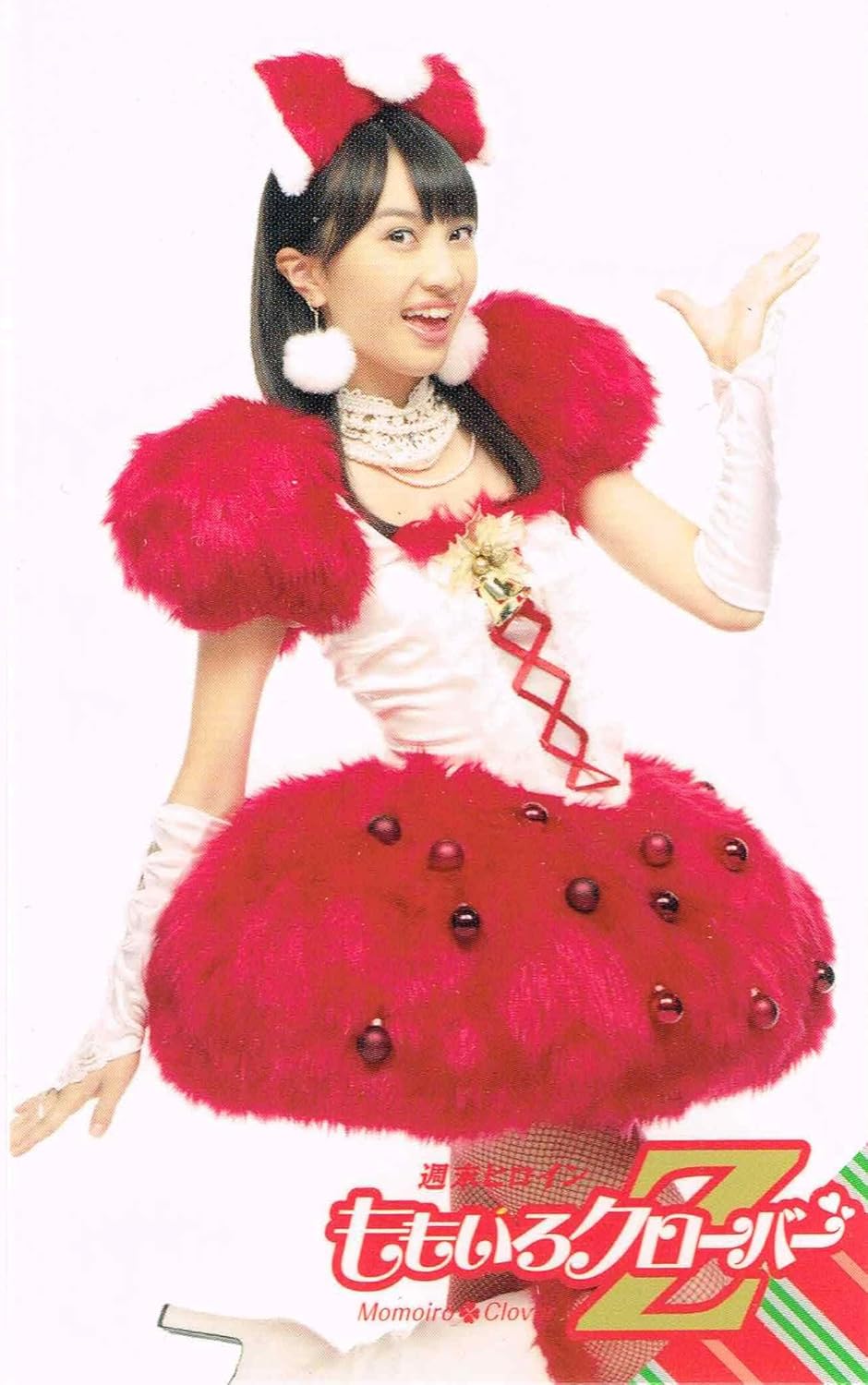 ももいろクローバーZ - ももいろクローバーZ 百田夏菜子 写真2枚セット レア 初期 2008年 ももいろクローバーZ 百田夏菜子 写真 初期 レア 2008年